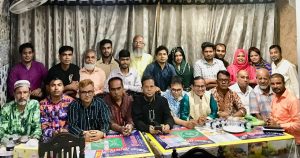 বাংলাদেশ জার্নালিস্ট ইউনিটির পূর্ণাঙ্গ কমিটি গঠিত