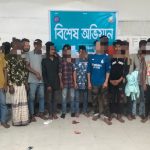 রাজধানীতে বিশেষ অভিযানে বিভিন্ন অপরাধে জড়িত ২০ জন গ্রেফতার।